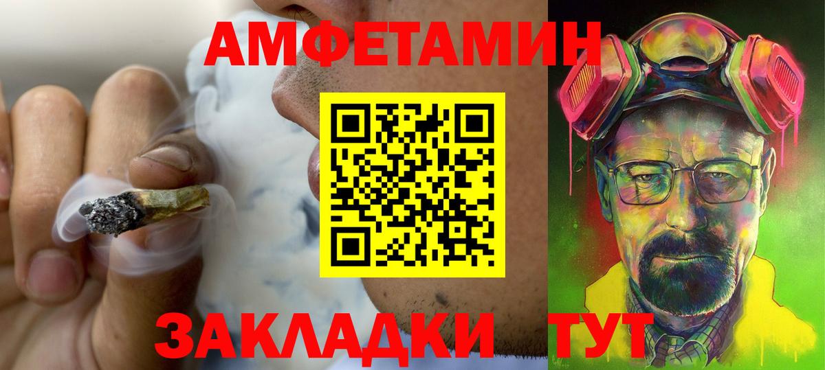 Amphetamine 98% Нефтекамск