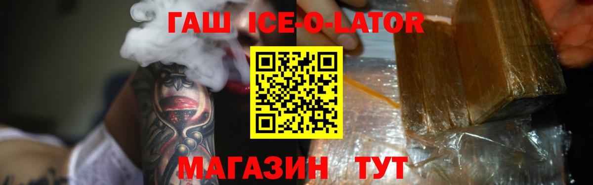 ГАШИШ AMNESIA HAZE  Вход с VPN  ГАШИШ гарик  Нефтекамск 