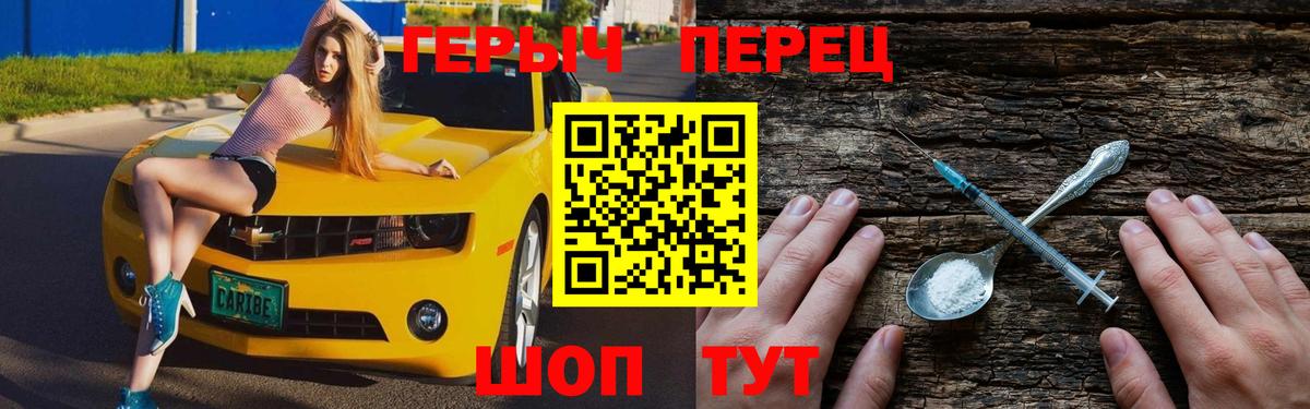 ГЕРОИН Афган Нефтекамск
