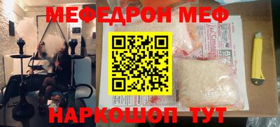 альфа пвп VHQ Гусиноозёрск