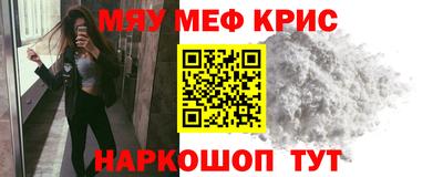 метамфетамин Гусев
