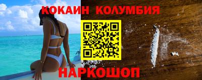 метамфетамин Гусев