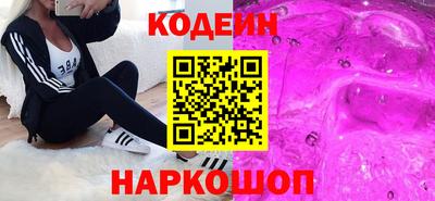 метамфетамин Гусев
