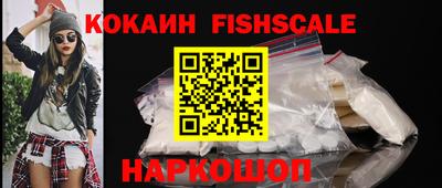альфа пвп VHQ Гусиноозёрск