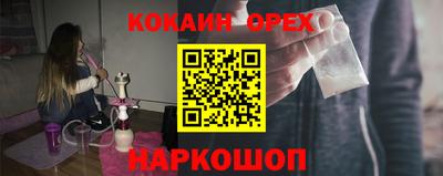 дистиллят марихуана Гусь-Хрустальный