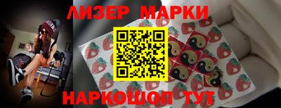 дистиллят марихуана Гусь-Хрустальный