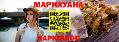 метамфетамин Гусев