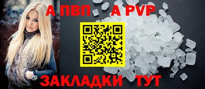 метамфетамин Гусев