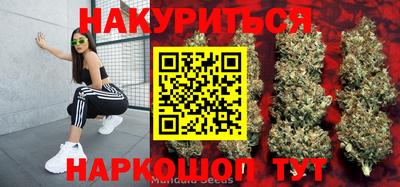 дистиллят марихуана Гусь-Хрустальный