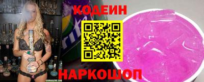 альфа пвп VHQ Гусиноозёрск