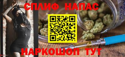 метамфетамин Гусев
