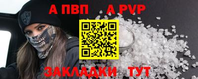 метамфетамин Гусев