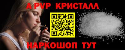 дистиллят марихуана Гусь-Хрустальный
