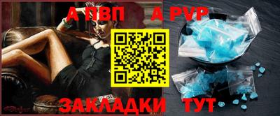 альфа пвп VHQ Гусиноозёрск