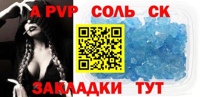метамфетамин Гусев
