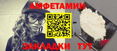 альфа пвп VHQ Гусиноозёрск