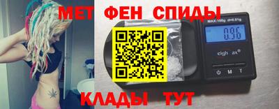 альфа пвп VHQ Гусиноозёрск