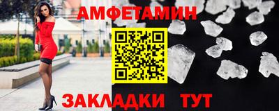 метамфетамин Гусев