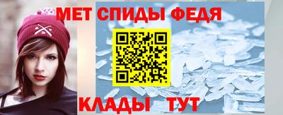 метамфетамин Гусев