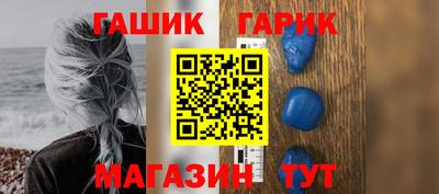 альфа пвп VHQ Гусиноозёрск