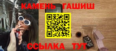 альфа пвп VHQ Гусиноозёрск