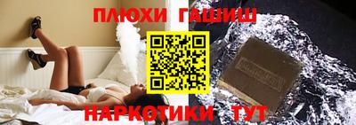метамфетамин Гусев