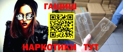 альфа пвп VHQ Гусиноозёрск