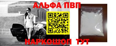 метамфетамин Гусев