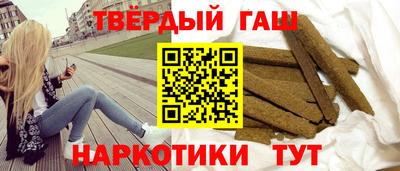 метамфетамин Гусев