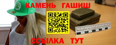 метамфетамин Гусев