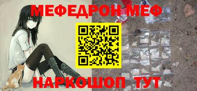 альфа пвп VHQ Гусиноозёрск