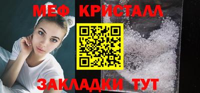 метамфетамин Гусев