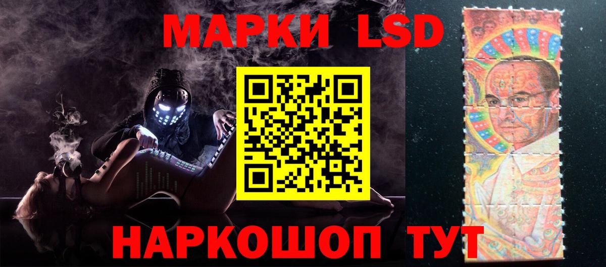Нефтекамск  ЛСД экстази ecstasy  ЛСД экстази ecstasy  Вход с VPN 