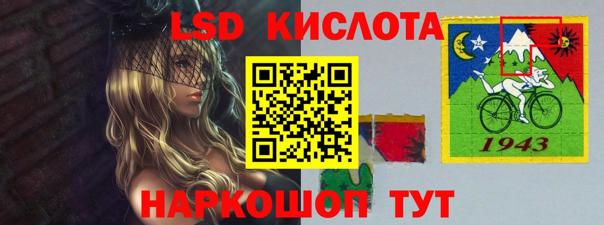 ЛСД экстази ecstasy Нефтекамск