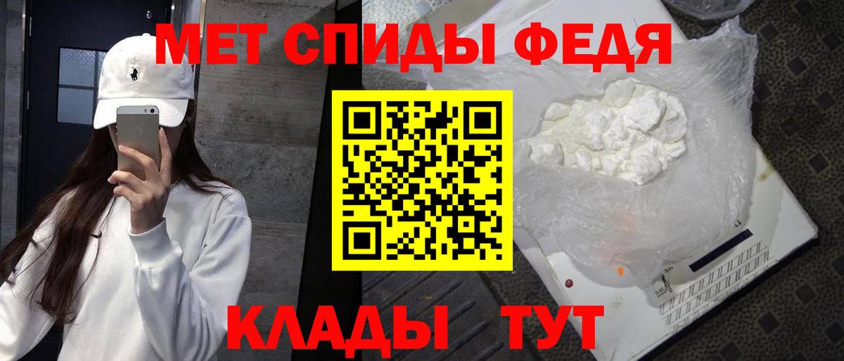 Первитин кристалл  Вход с VPN  Первитин кристалл  Нефтекамск 