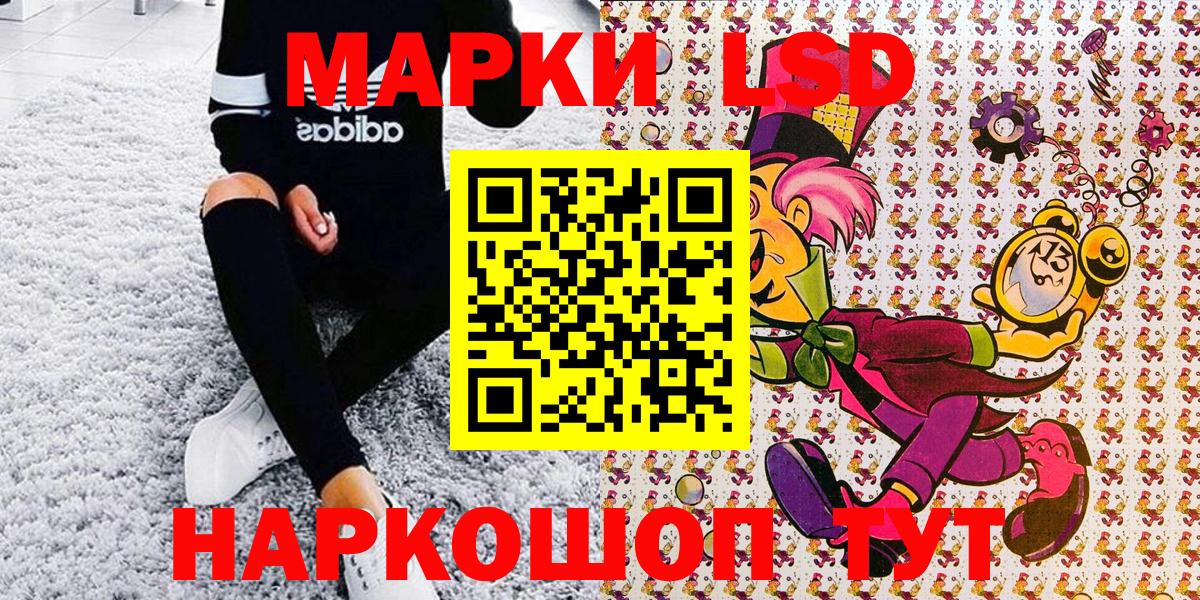 Нефтекамск  Марки N-bome 1500мкг  Вход с VPN  Марки NBOMe  Марки N-bome 1500мкг 
