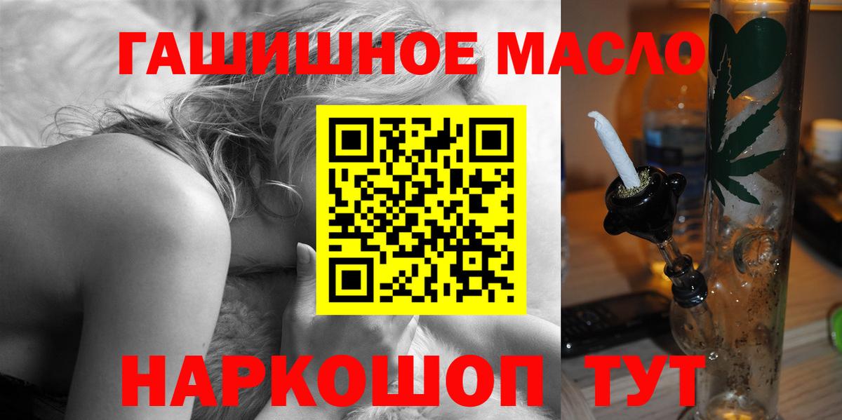 ТГК вейп  Вход с VPN  как найти закладки  Нефтекамск 