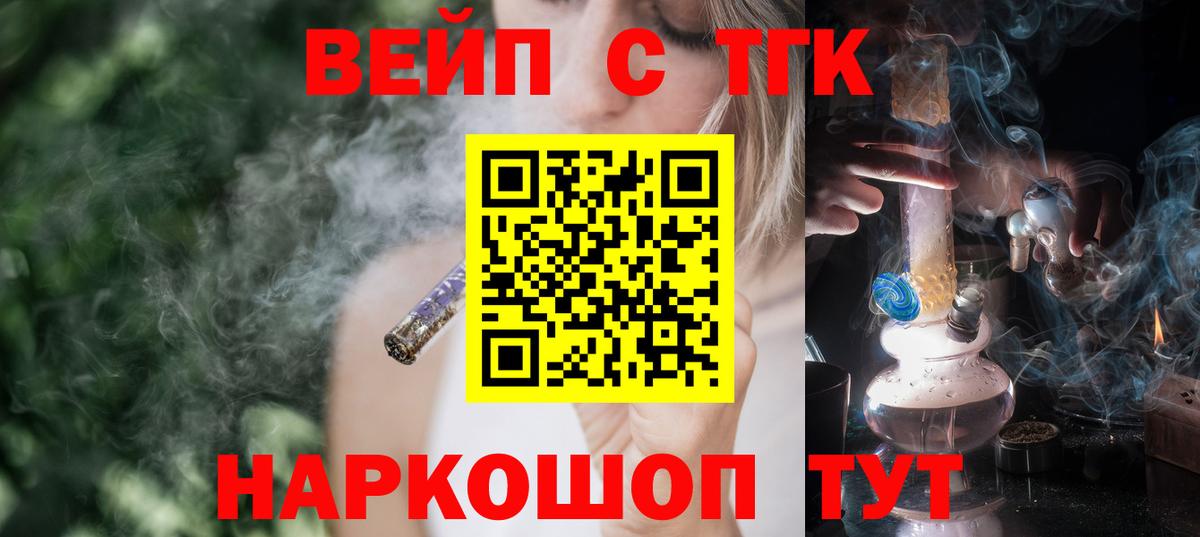 Дистиллят ТГК концентрат Нефтекамск