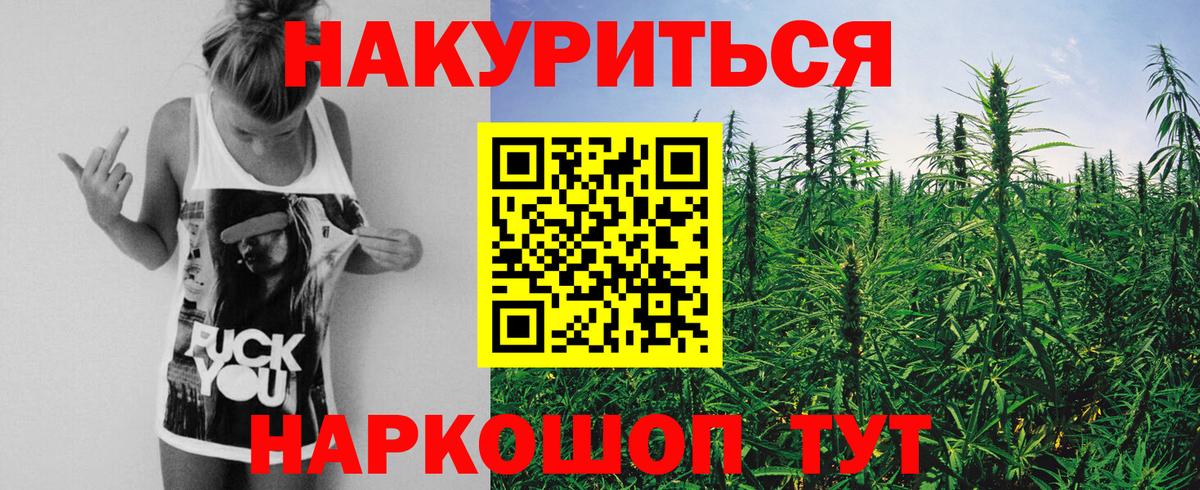 Нефтекамск  Канабис марихуана  Шишки марихуана индика  Вход с VPN  Марихуана конопля 